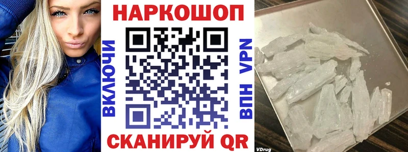 Как найти закладки Калязин МАРИХУАНА АМФ Кокаин ссылка на мегу ONION ГАШ Мефедрон A PVP