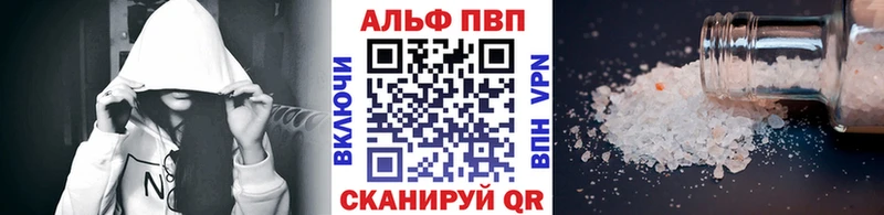 A PVP кристаллы Калязин