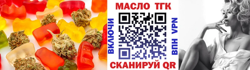 Еда ТГК марихуана  наркотики  Калязин 