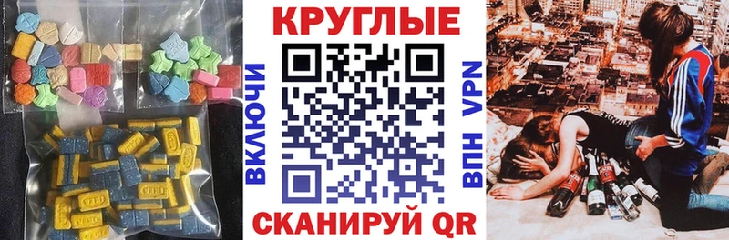 Экстази таблы  Калязин 