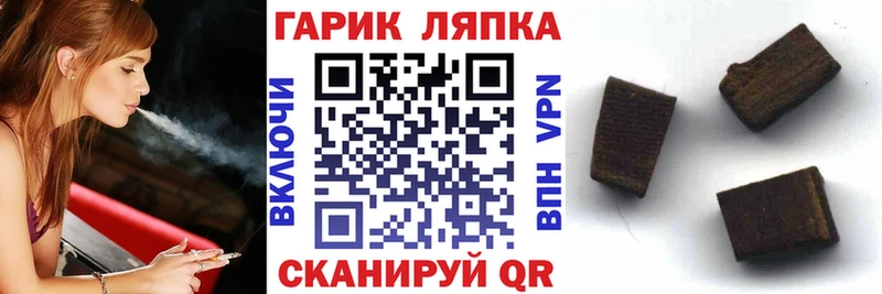 наркошоп  Калязин  ГАШИШ 40% ТГК 