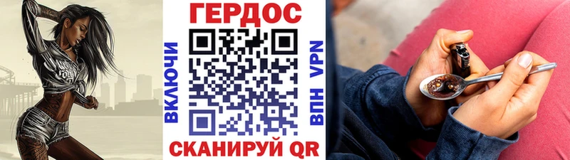 ГЕРОИН VHQ  Калязин 