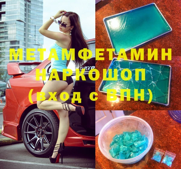 мефедрон Баксан
