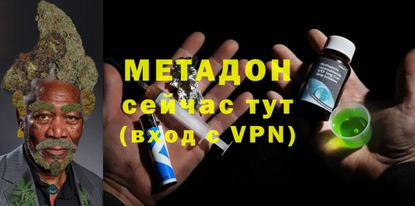 COCAINE Армянск
