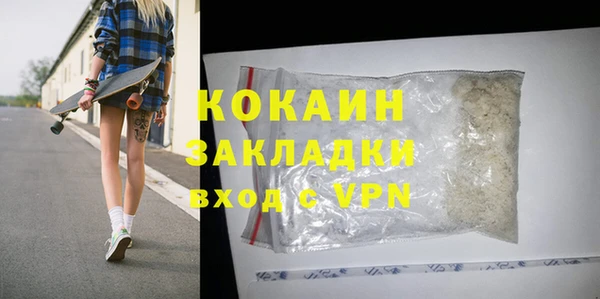 мефедрон Баксан