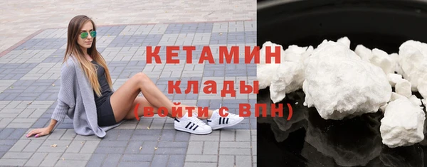 COCAINE Армянск