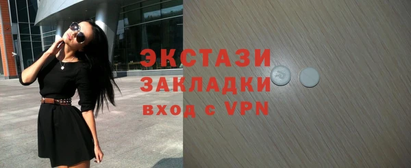 PSILOCYBIN Аркадак