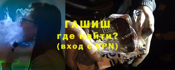 крисы Гусь-Хрустальный