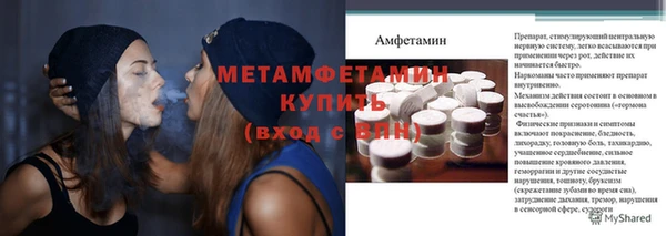 мефедрон Баксан