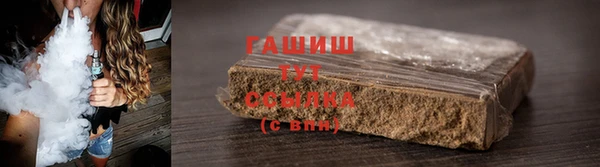 COCAINE Армянск