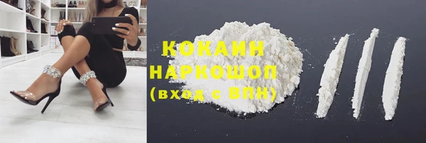 COCAINE Армянск