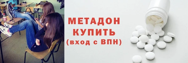 COCAINE Армянск