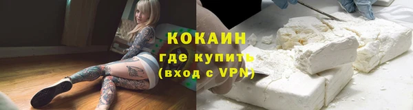 таблы Балахна
