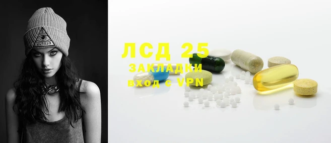 сатива Алексеевка