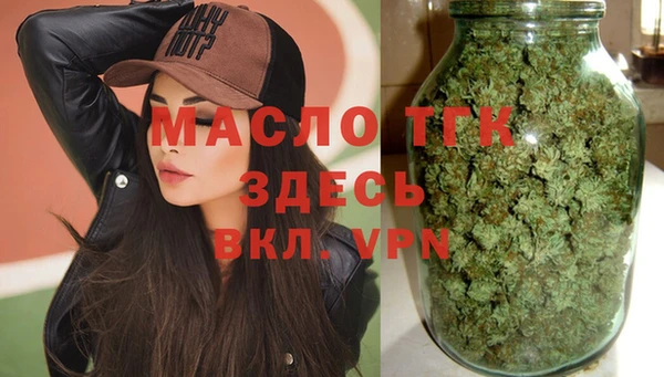 трава Балабаново