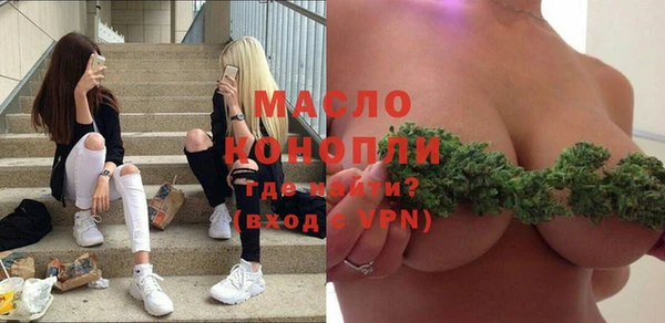 тгк Арсеньев