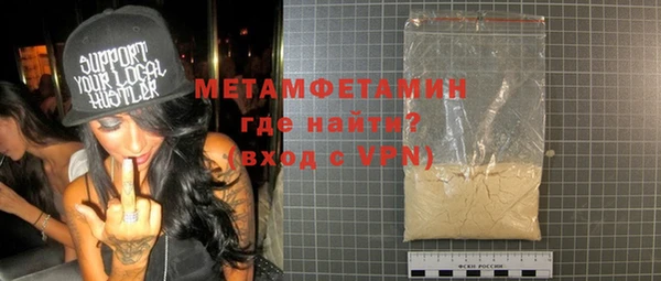 COCAINE Армянск