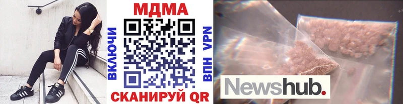 сколько стоит  Калязин  МДМА VHQ 