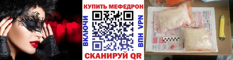 ссылка на мегу как зайти  хочу наркоту  darknet как зайти  Мефедрон мяу мяу  Калязин 