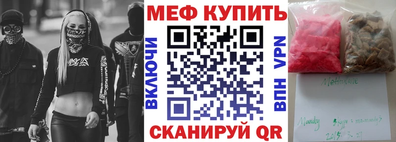 МЕФ мука Калязин