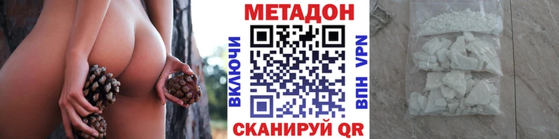 МЕТАДОН мёд  Калязин 