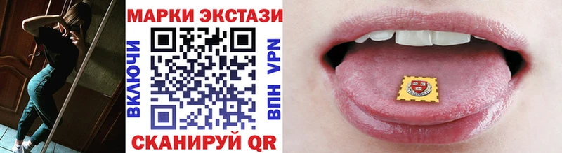 Марки N-bome 1,5мг  Калязин 