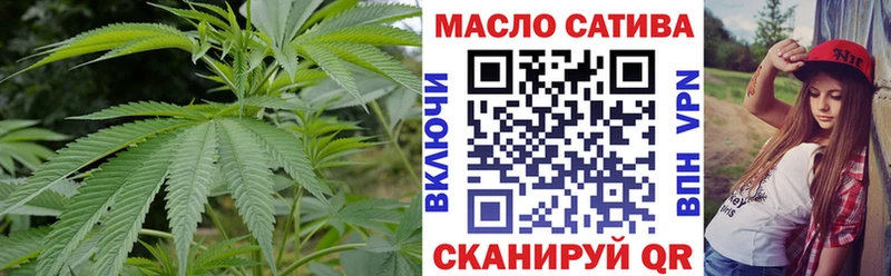 ТГК вейп с тгк  Калязин 