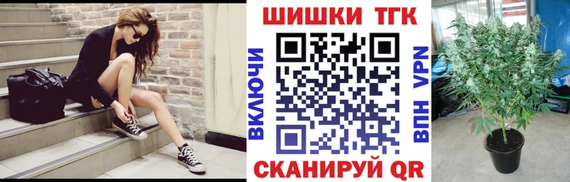 это состав  Калязин  Бошки Шишки VHQ 